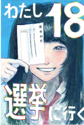 kou28