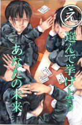 kou29