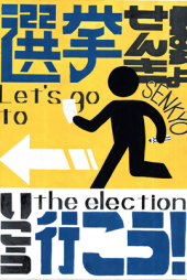 kou6