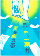 kou7
