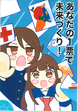 kou3