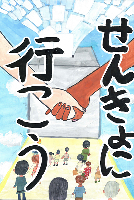 syou6