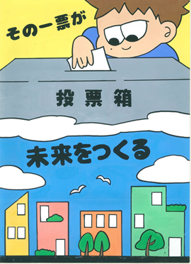 chusaiyusyu