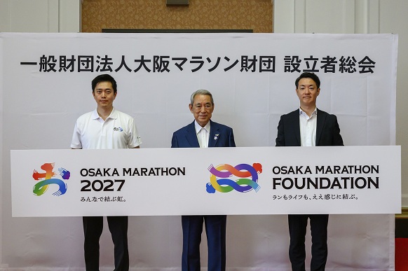 一般財団法人大阪マラソン財団の法人及び大会ロゴマークを発表する知事
