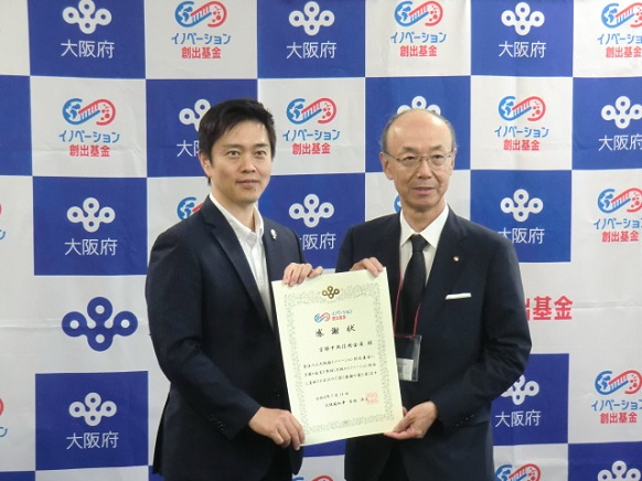 京都中央信用金庫様と知事