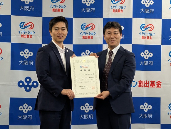 クラスメソッド株式会社様と知事