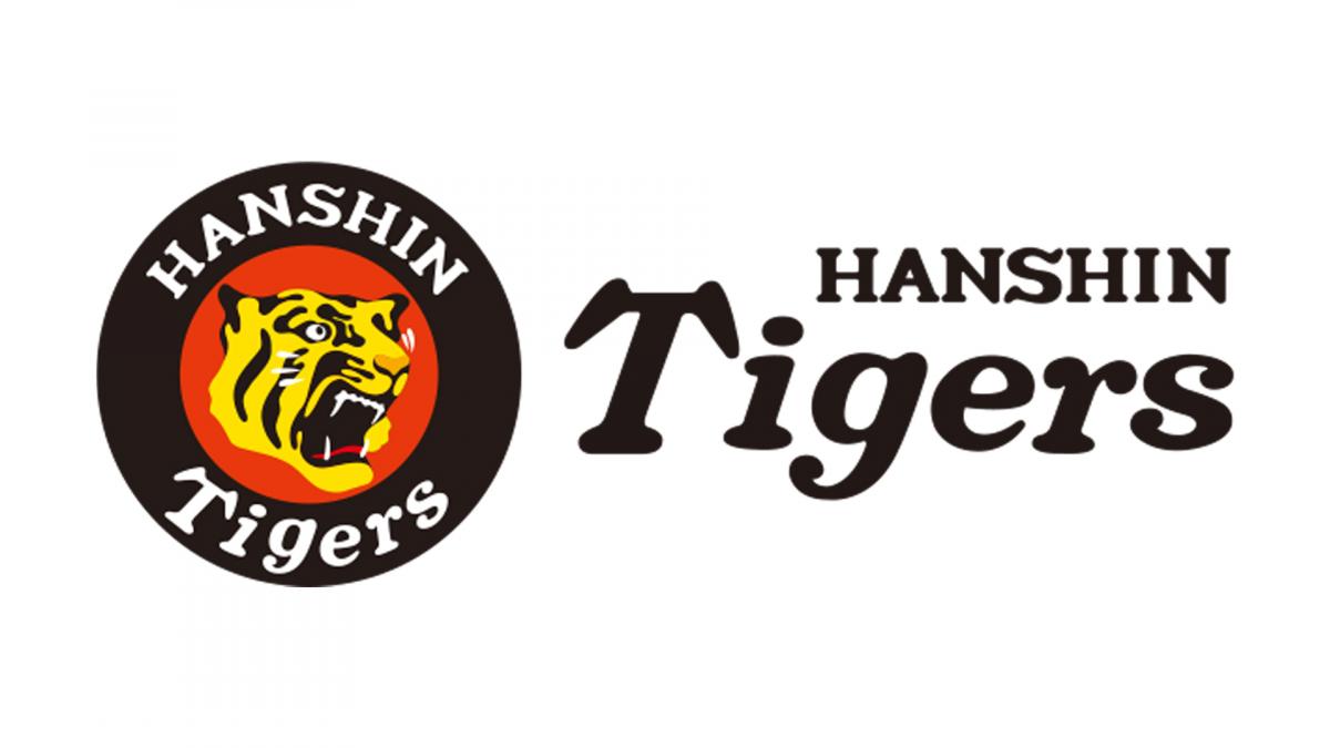 阪神タイガース