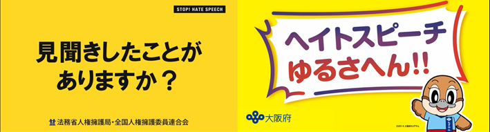 なんばガレリアツインビジョン1