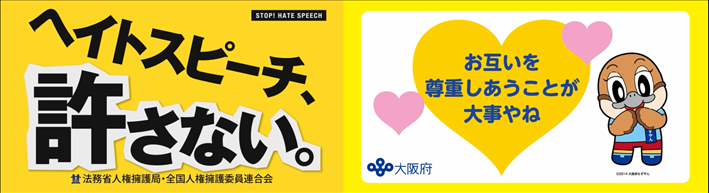 なんばガレリアツインビジョン3