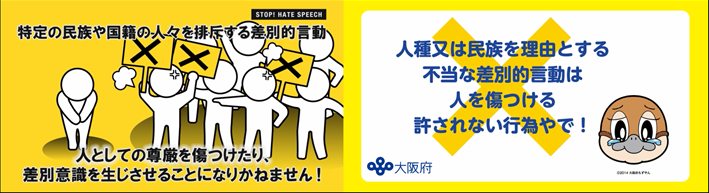 なんばガレリアツインビジョン2