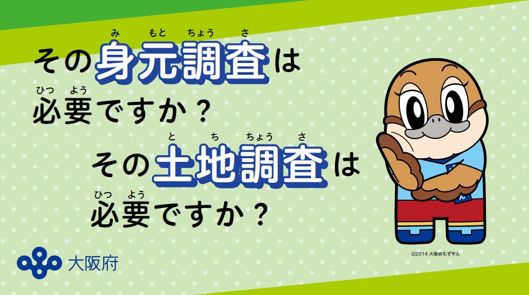 サイネージ1.