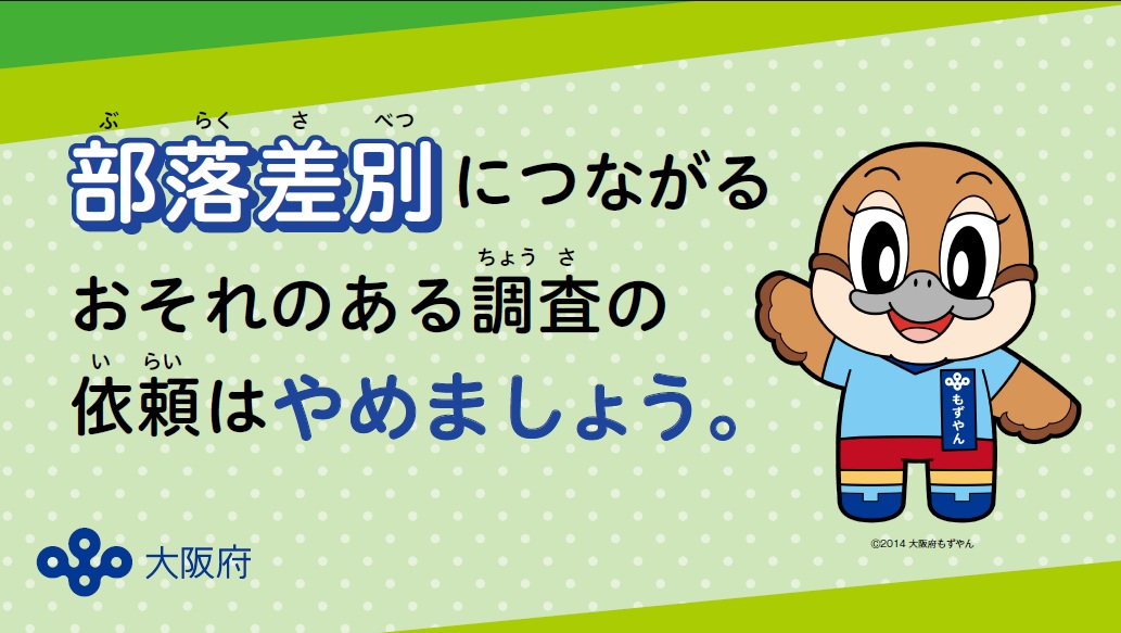 サイネージ2.