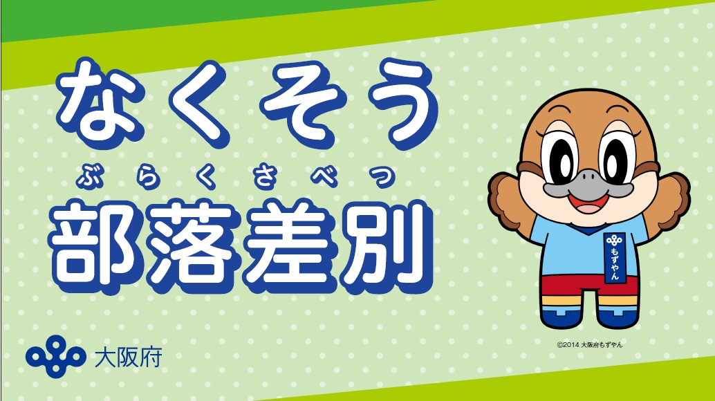 サイネージ3.