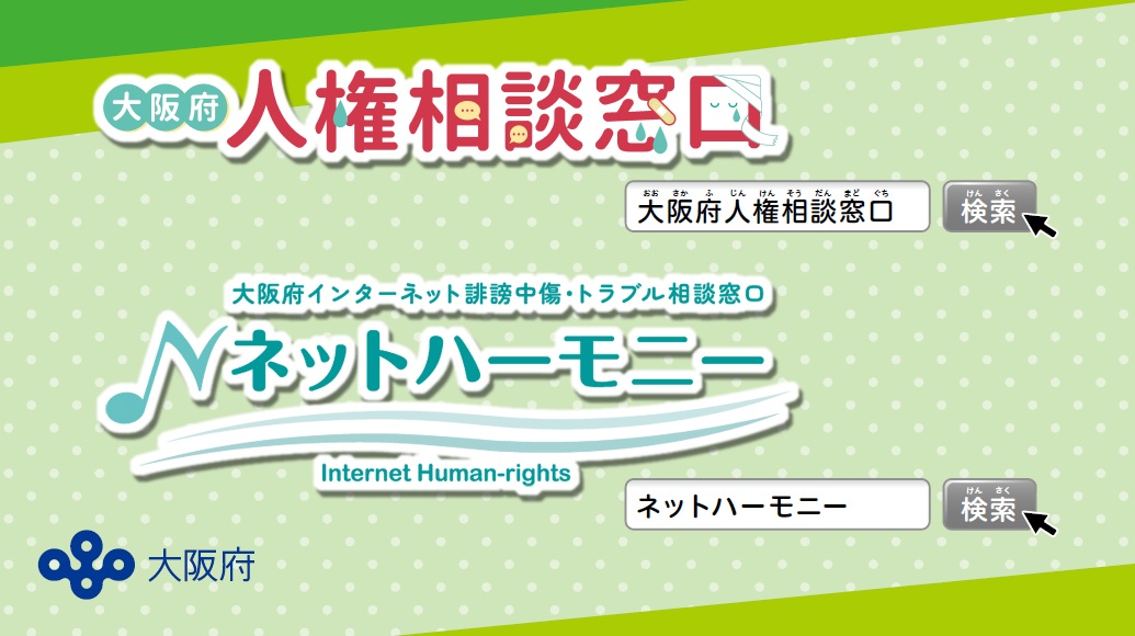 サイネージ4.