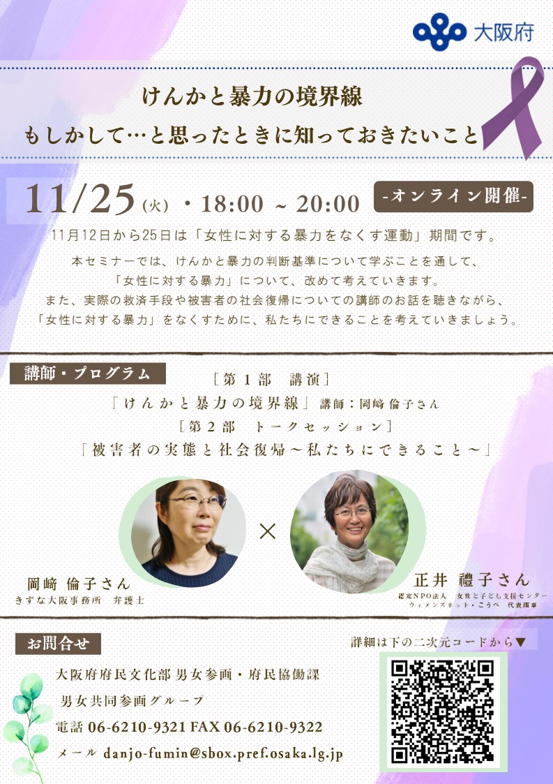 チラシデータ表面