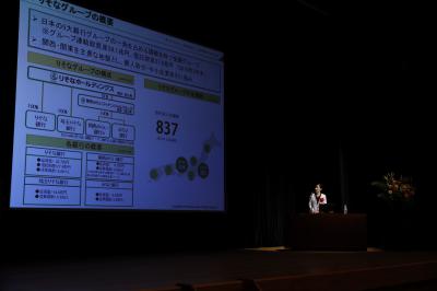 事例発表　りそな銀行様