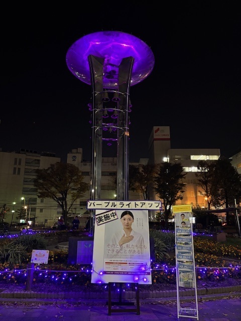 平和の鐘パープルライトアップ写真