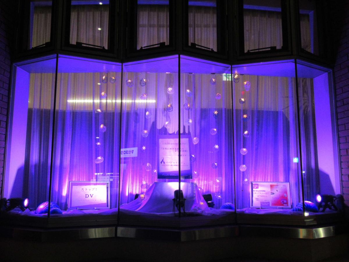 茨木市立男女共同センターパープルライトアップ写真