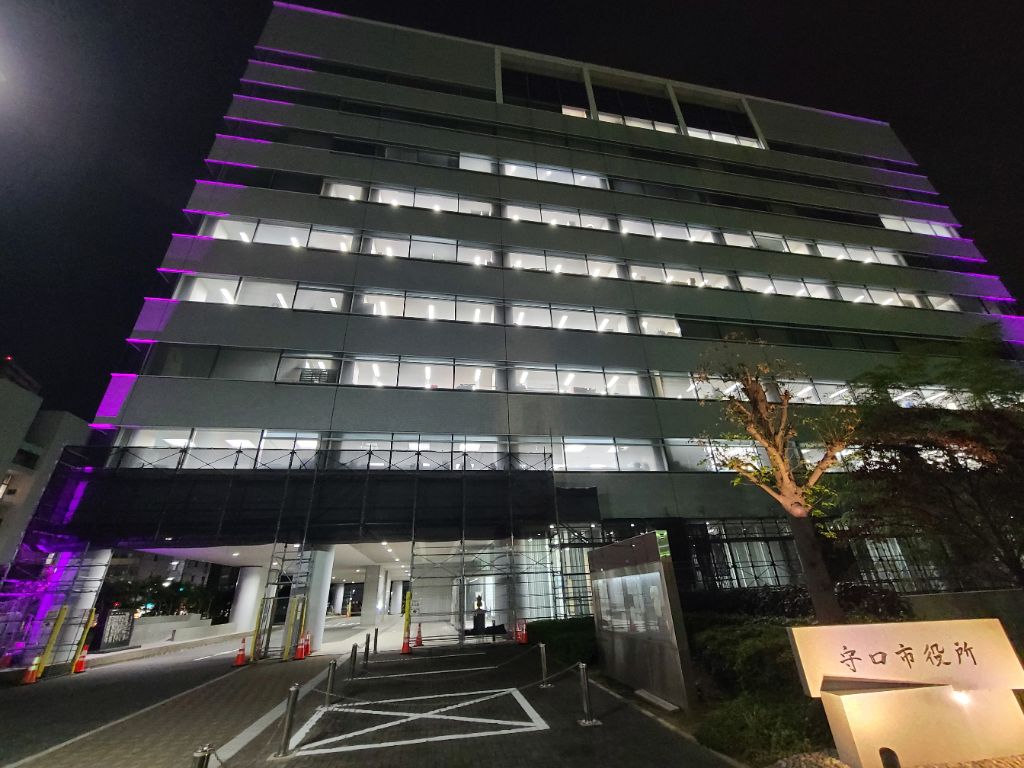 守口市役所パープルライトアップ写真