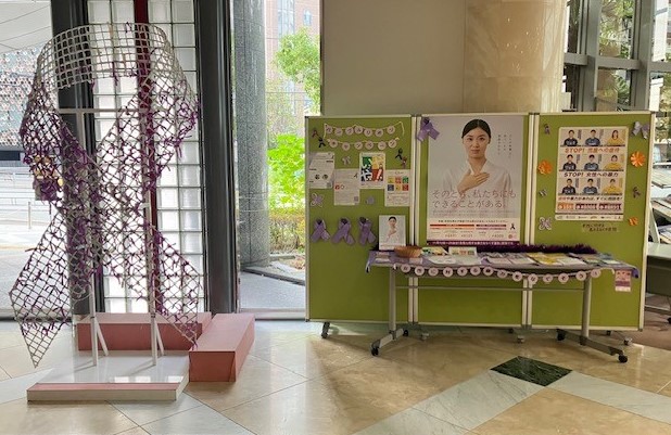 パープルリボンオブジェ