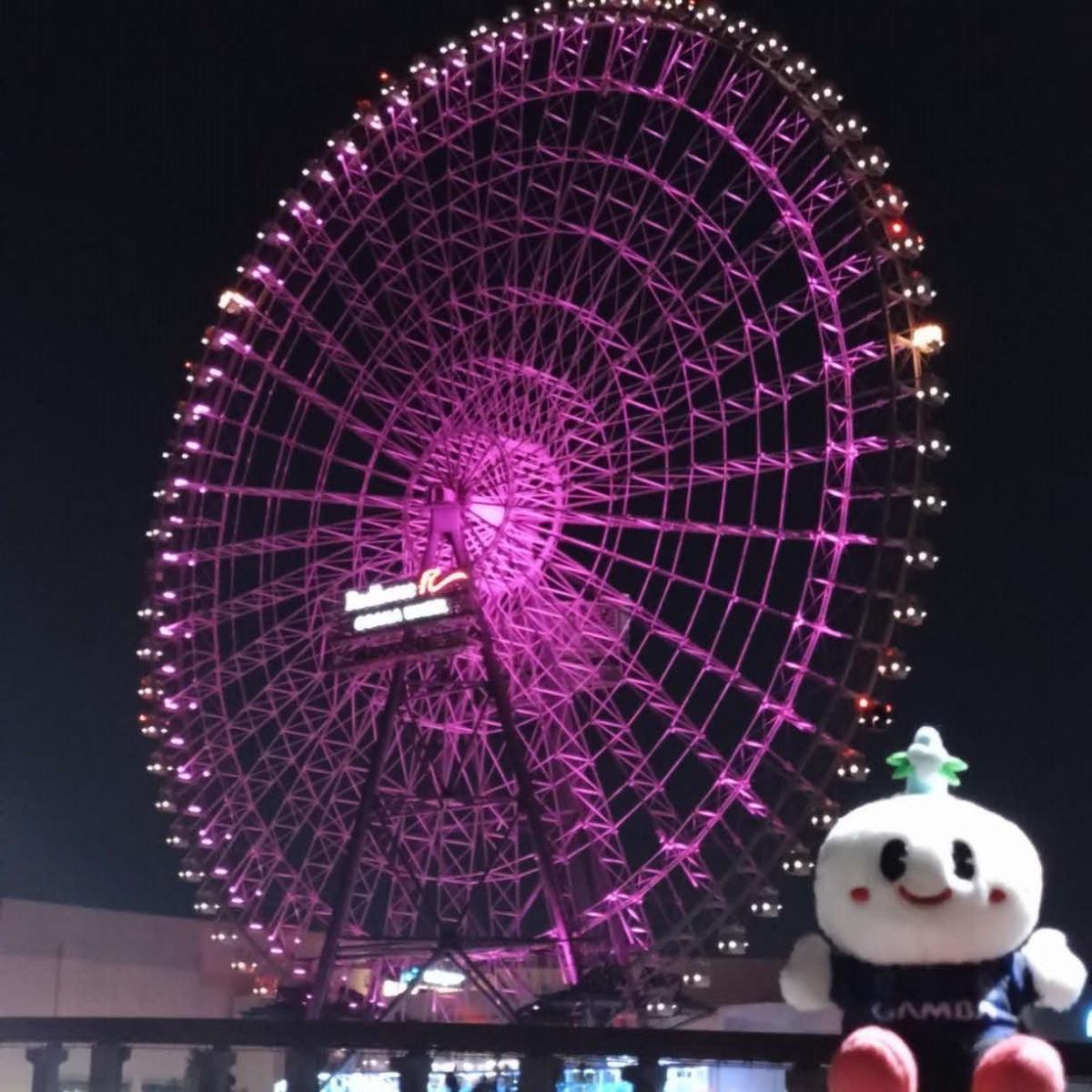 EXPOCITY観覧車パープルライトアップ写真