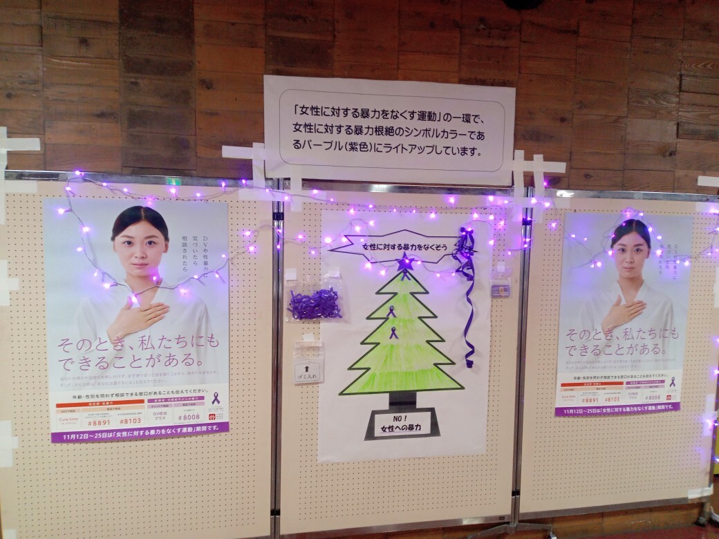 高石市役所本館1階ロビーパープルライトアップ写真