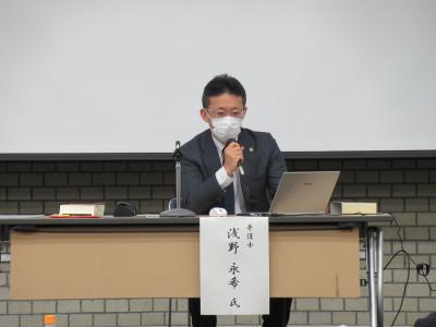 講演する浅野弁護士の写真