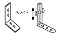 L型金具