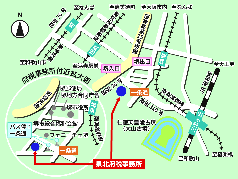 泉北府税事務所地図