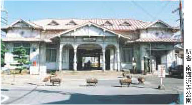 南海浜寺公園の駅舎の写真