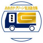 電動車用ステッカー