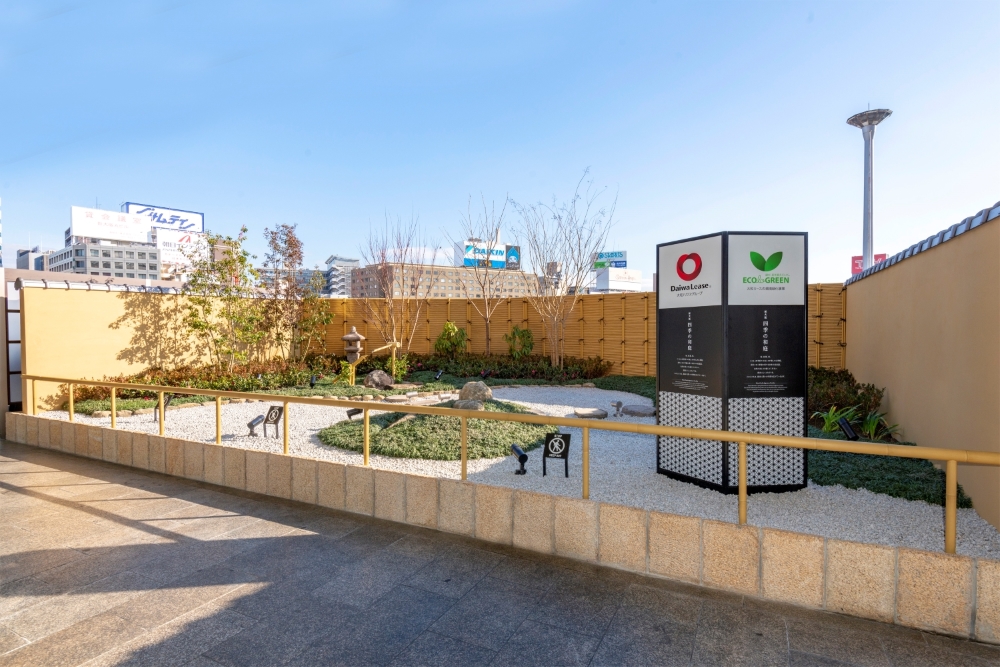 新大阪四季の和庭03