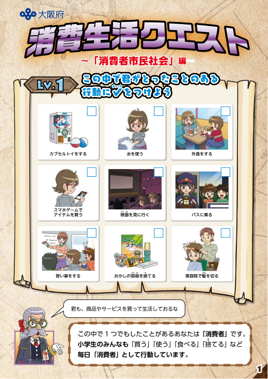 令和7年リーフレット