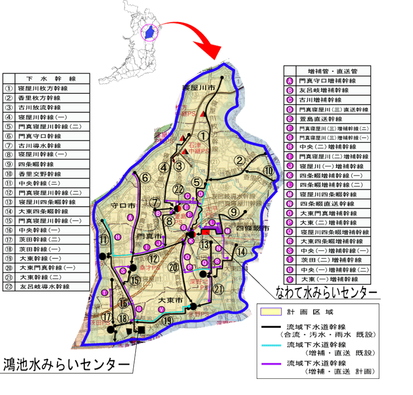 事業計画図（寝屋川北部流域）