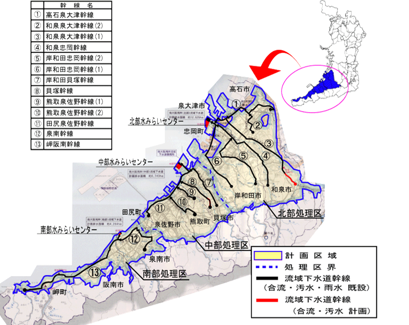 事業計画図（南大阪湾岸流域）