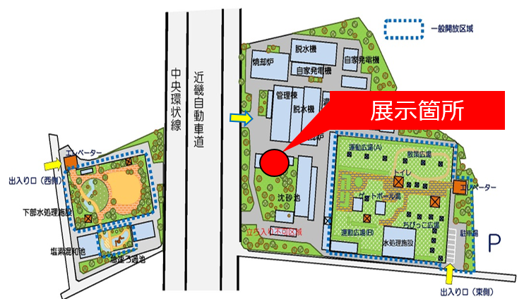 鴻池管理センター展示場所