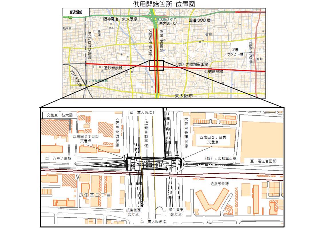 供用開始箇所位置図