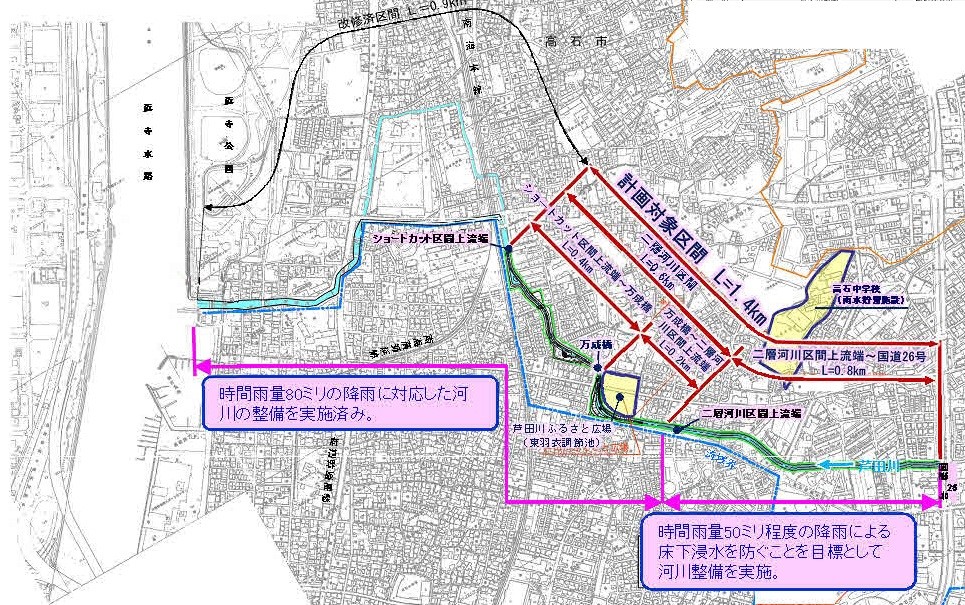 芦田川河川整備計画図