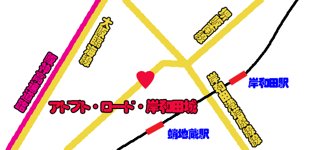 アドプトロード岸和田城の位置図