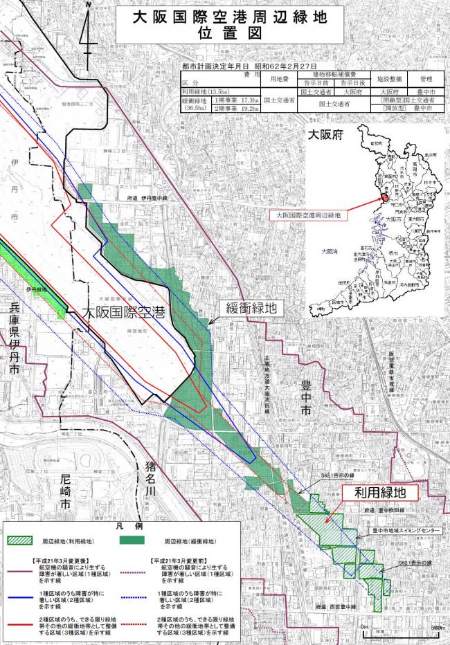 大阪国際空港周辺緑地の都市計画区域図です