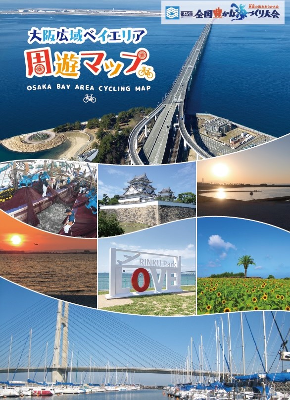 ベイエリアマップ