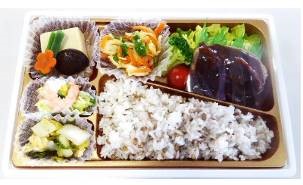 「からだデリ弁当」デミグラスハンバーグのもち麦ごはんの写真