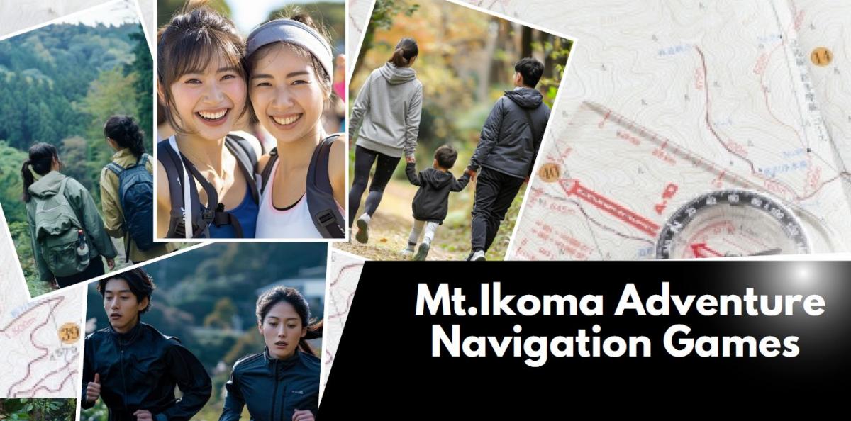 Mt.Ikoma Adventure Navigation Gamesのイメージ画像