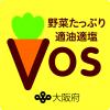 V.O.Sメニューロゴマークの画像