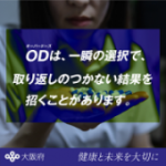 R7オーバードーズ