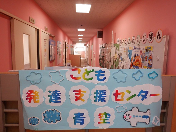 青空