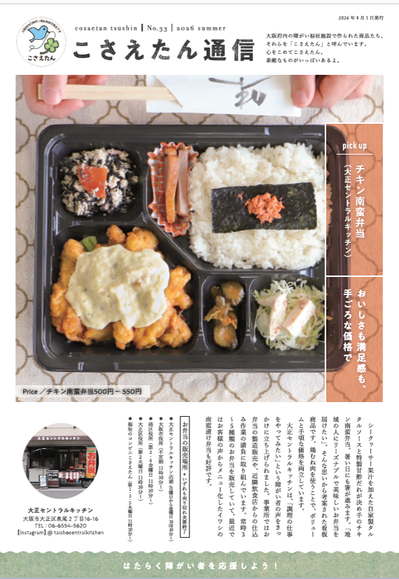 33表