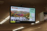 桃山台駅1