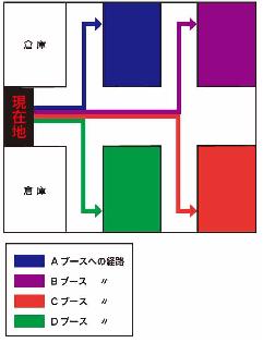 配慮前案内図