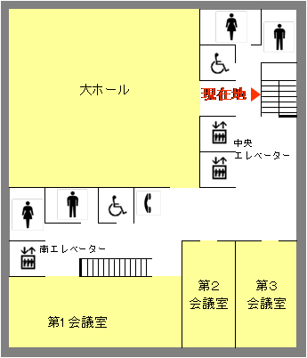 配慮後案内図